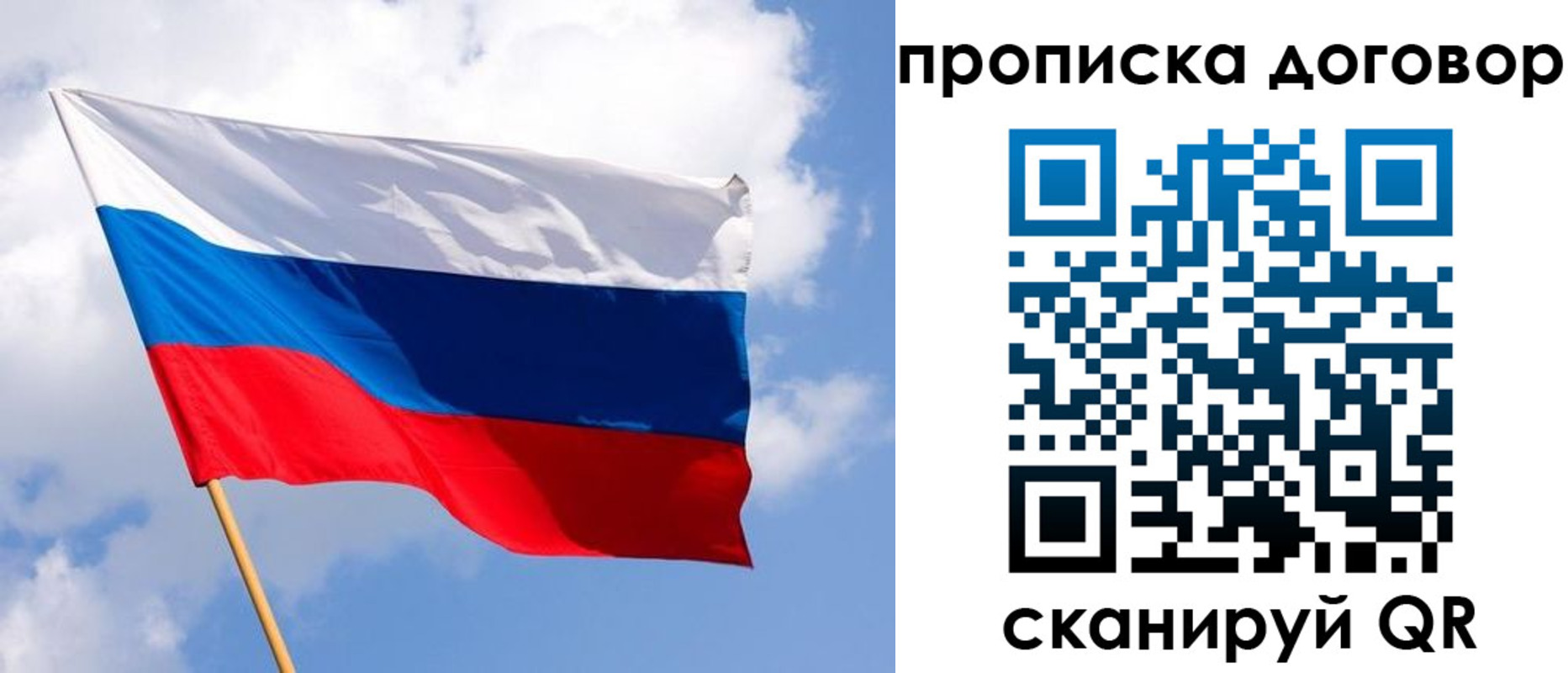 временная регистрация госуслуги в Алтае