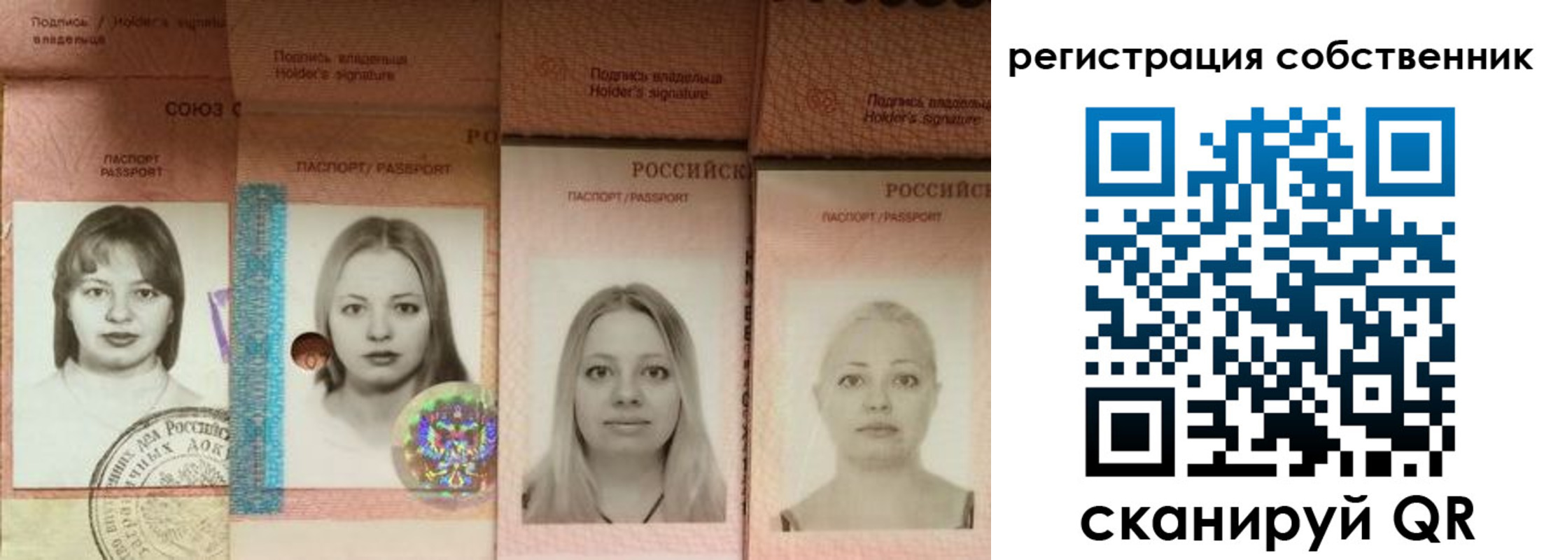 форма 3 в Алтае